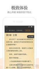 英超竞猜app